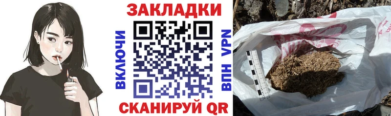 Купить наркотики Чадан Гашиш  СОЛЬ  МЕФ  Кокаин 
