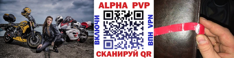 OMG зеркало  Чадан  A-PVP Crystall  купить  сайты 