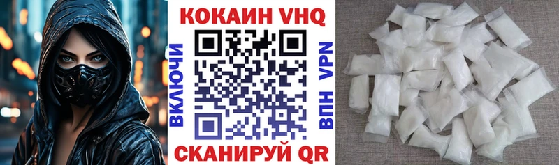 КОКАИН Эквадор  Чадан 