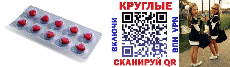 Ecstasy mix  Чадан 