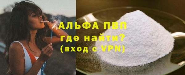 герыч Липки
