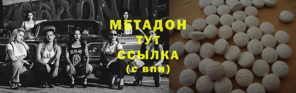 мефедрон VHQ Лабытнанги