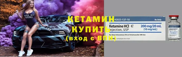 кокаин VHQ Лагань