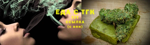 стафф Лихославль