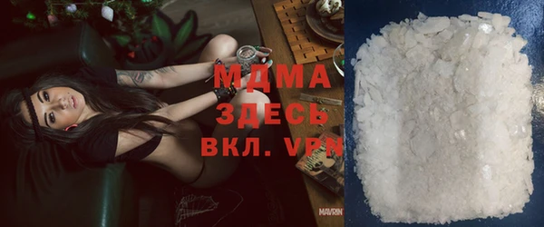 мефедрон VHQ Лабытнанги