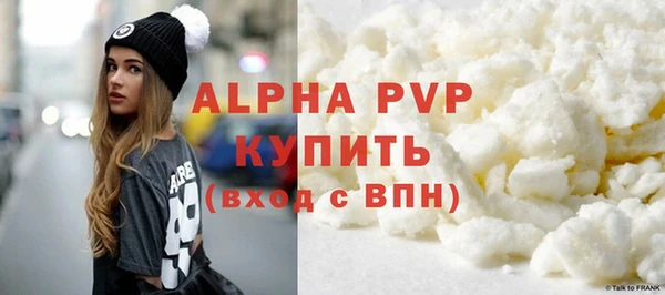 мефедрон VHQ Лиски