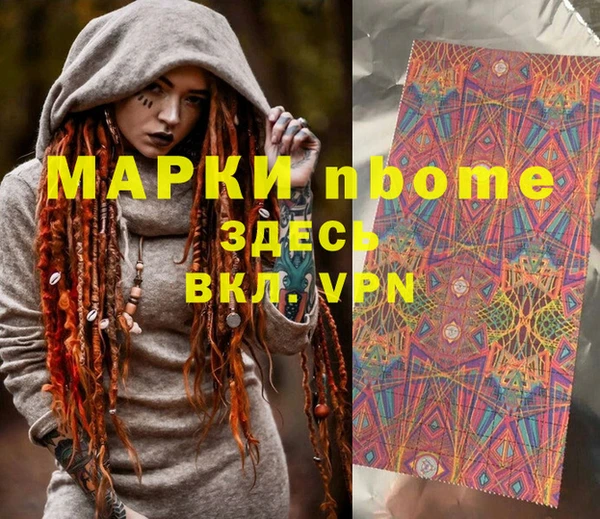 стафф Лихославль