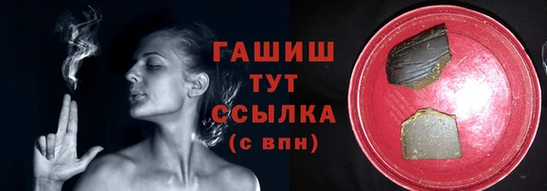 ALPHA PVP Уссурийск