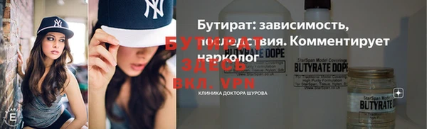 герыч Липки