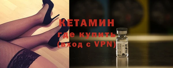 мефедрон VHQ Лиски