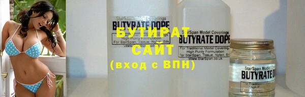 мефедрон VHQ Лиски