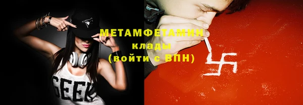 мефедрон VHQ Лабытнанги
