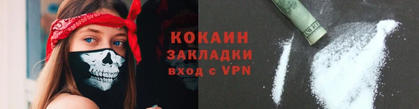 мефедрон VHQ Лиски