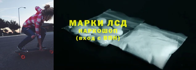 стафф Лихославль