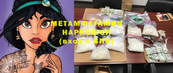 мефедрон VHQ Лиски