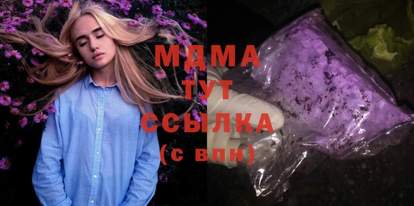 герыч Липки