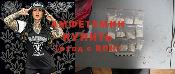 мефедрон VHQ Лиски