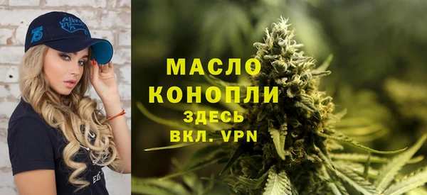 мефедрон VHQ Лиски