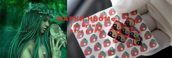 стафф Лихославль