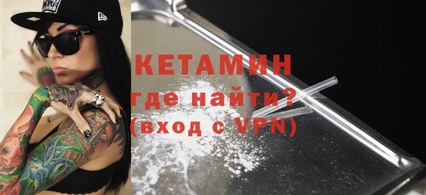 мефедрон VHQ Лабытнанги