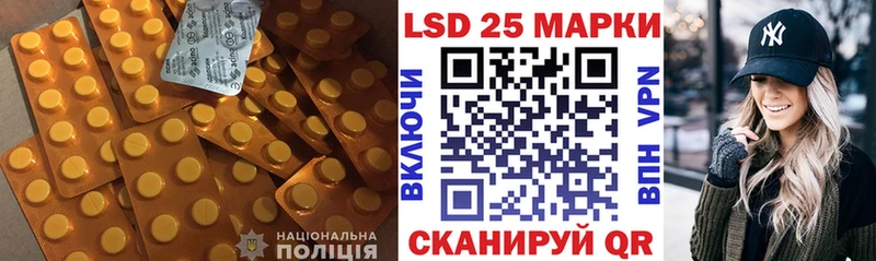 мега ссылки  Чадан  LSD-25 экстази ecstasy  купить  сайты 