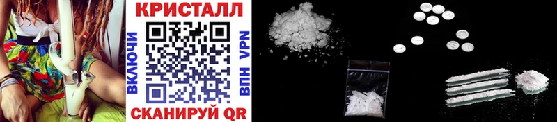 Метамфетамин Methamphetamine  Чадан 