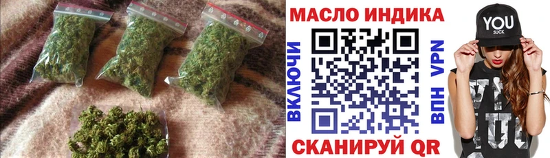купить закладку  Чадан  сайты даркнета формула  Дистиллят ТГК THC oil 